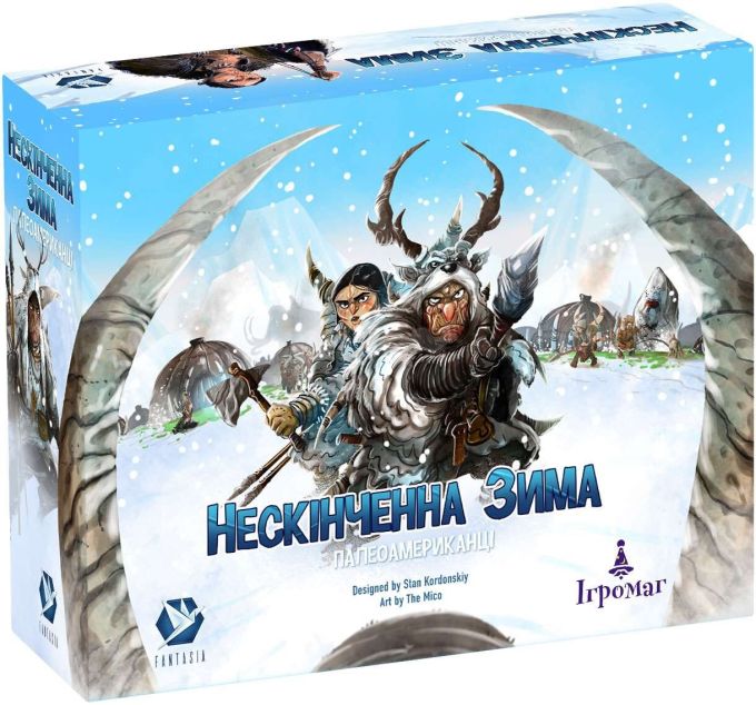 Нескінченна Зима: Палеоамериканці (укр) Endless Winter: Paleoamericans (UA)