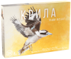 Крила: Птахи Океанії (UA)