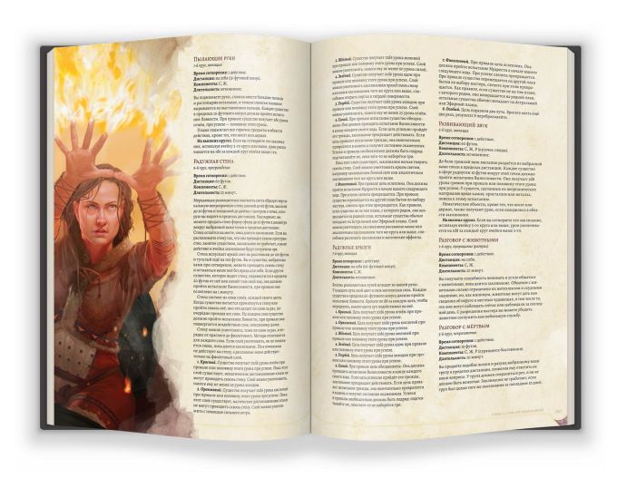 Книга Dungeons & Dragons. Книга гравця (RU) 