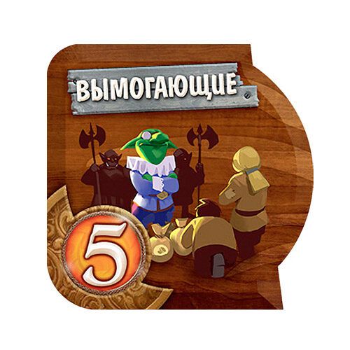 Маленький світ: Небесні острови (Small World: Sky Island)