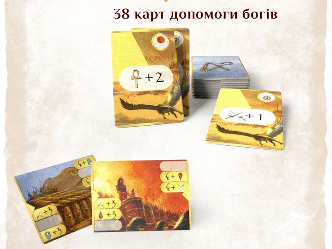 Кемет: Кров і Пісок (UA)