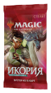 Magic The Gathering. Ікорія - бустер (рос)