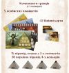 Кемет: Кров і Пісок (UA)