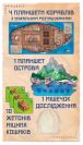 Острів Котів (UA)