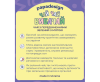 Чай з передбаченням "Чай чай вибачай"