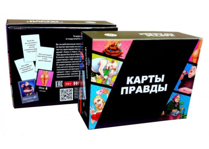 Карти Правди