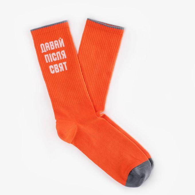 Шкарпетки Dodo Socks Давай Після Свят