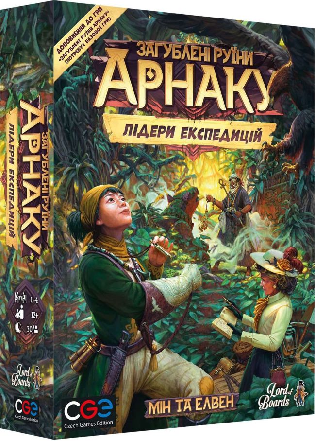 Загублені руїни Арнаку: Лідери Експедицій (Lost Ruins of Arnak: Expedition Leaders)