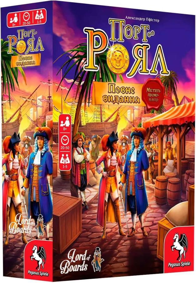 Порт-Роял: Повне Видання (укр) / Port Royal: Big Box (UA)