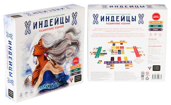 Індіанці 3.0