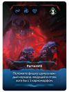 Немезіда: Карноморфи (Nemesis: Carnomorphs)