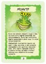Фініш
