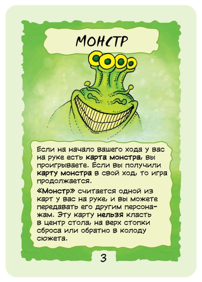 Фініш
