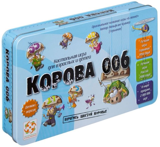 Корова 006. Делюкс (6 nimmt!)