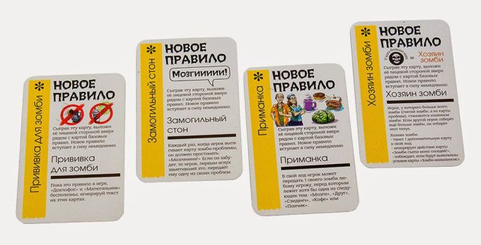 Fluxx Zombie (Флакс Зомбі)