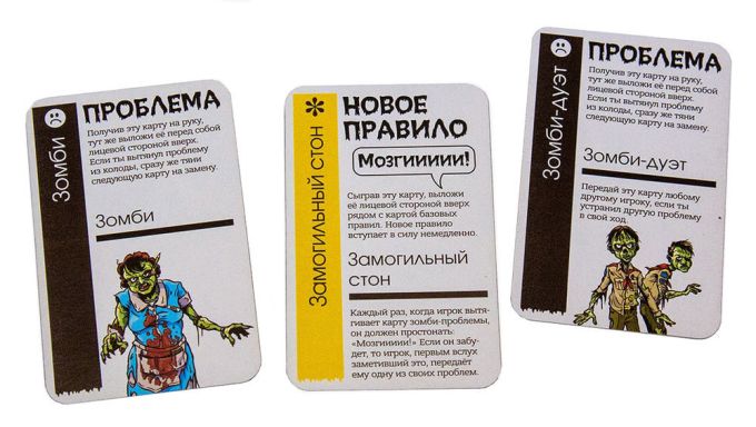 Fluxx Zombie (Флакс Зомбі)