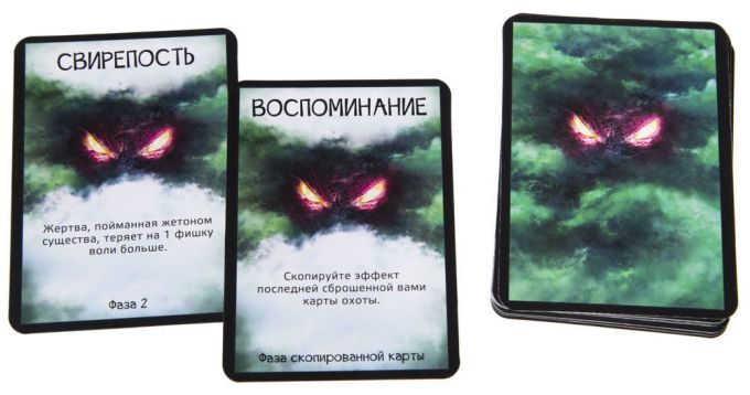 Чужа Планета (Not Alone)