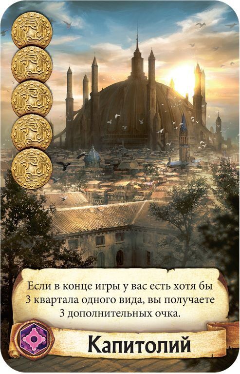 Цитаделі Делюкс