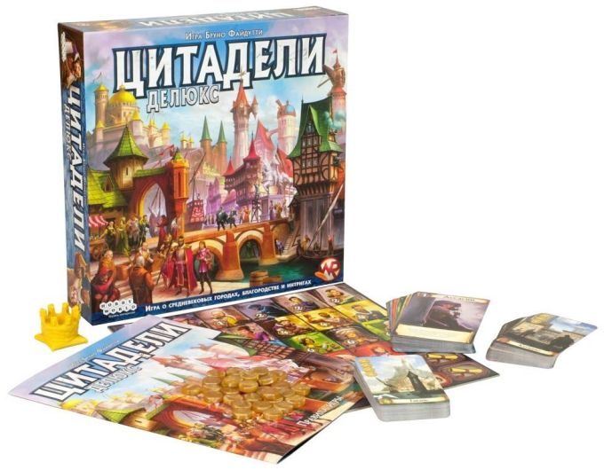 Цитаделі Делюкс