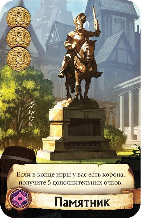 Цитаделі Делюкс