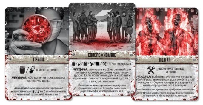 Мертвий Сезон: Війна Колоній