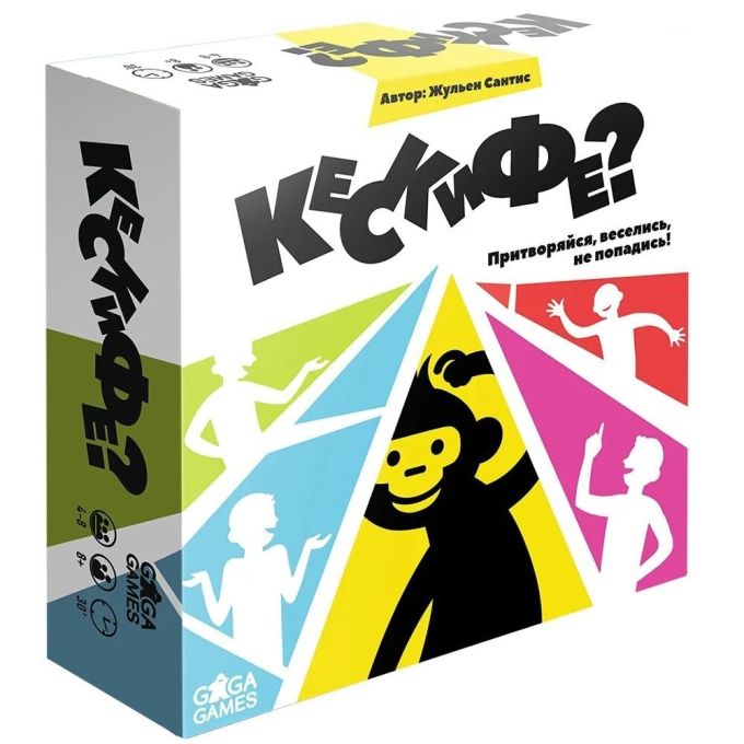 Кескіфе?