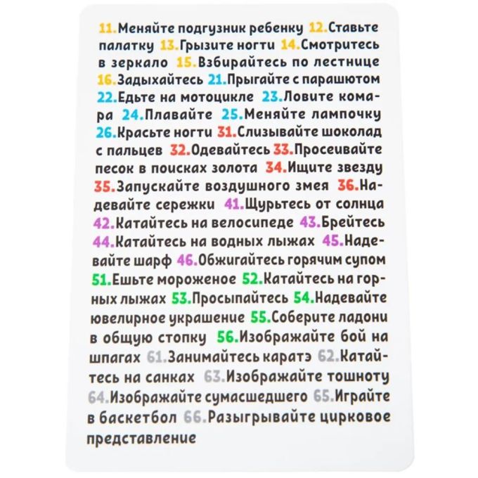 Кескіфе?
