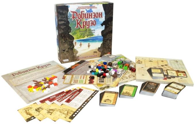 Робінзон Крузо: Пригоди на таємничому острові