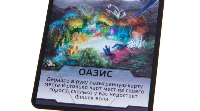 Чужая Планета: Новые Горизонты