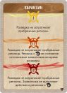 Острів духів: Гілки і кігті