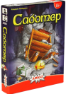 Saboteur (Саботер)