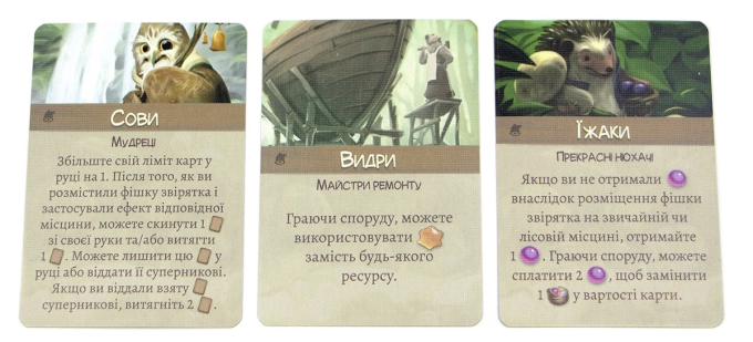 Евердел Дзвінограй (UA) / Everdell: Bellfaire (UA)