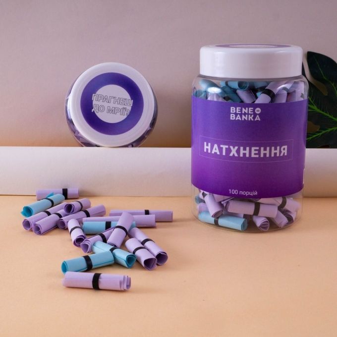 BeneBanka - Натхнення