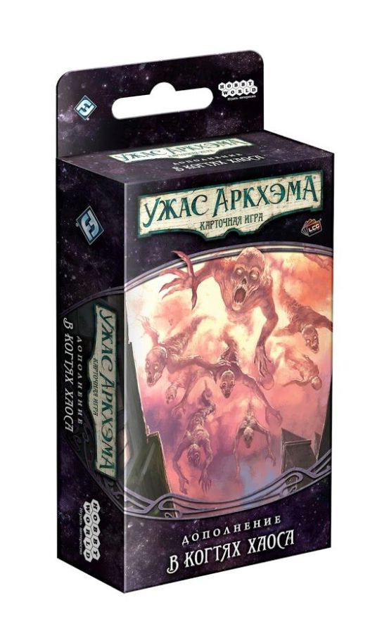 Жах Аркхема: Карткова гра – Порушене Коло: В Пазурах Хаосу