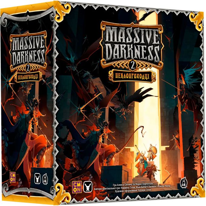 Морок Пітьми: Пеклопроходці UA (Massive Darkness 2: Hellscape)