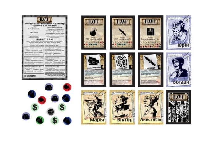  Нуар. Дедуктивна настільна гра (UA) / NOIR: Deductive Mystery Game - Black Box Edition (UA)