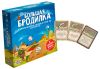 Велика бродилка