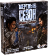 Мертвий Сезон: Війна Колоній