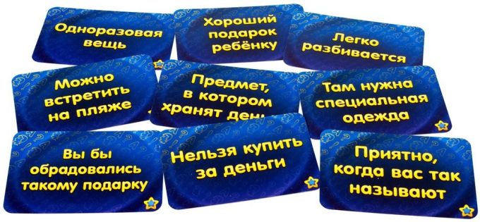 Соображарій: Картинки