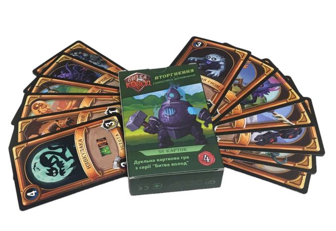 Битва колод (Clash of Decks). Вторгнення