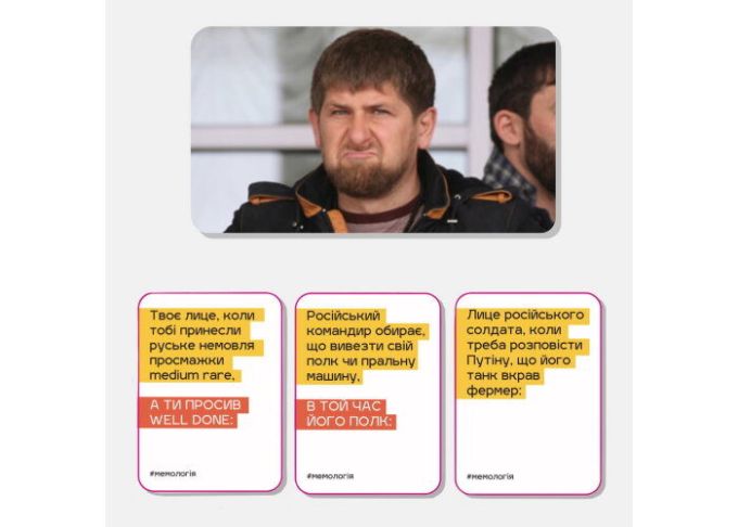 Мемологія: Паляниця 2.0 (оновлене видання)