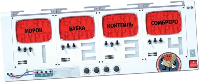 Декодер. Ювілейне видання (UA) / Decrypto: 5th Anniversery Edition