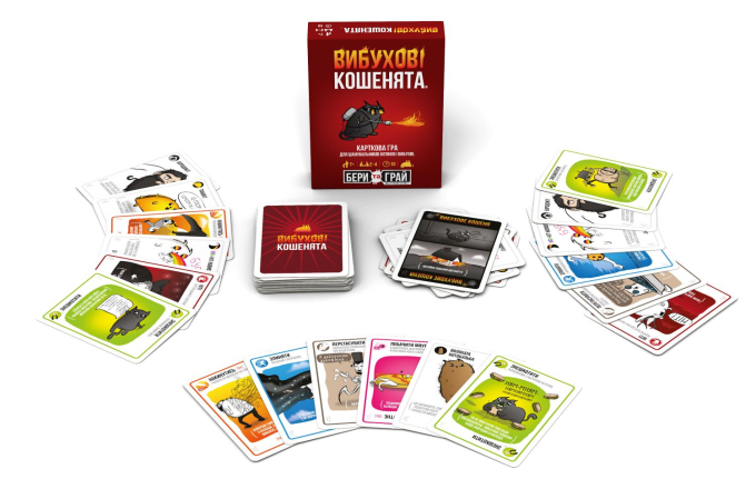 Вибухові кошенята: Бери та Грай