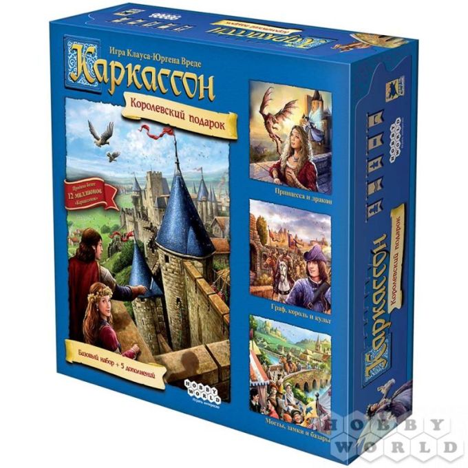 Каркассон: Королівський Подарунок (нове видання)