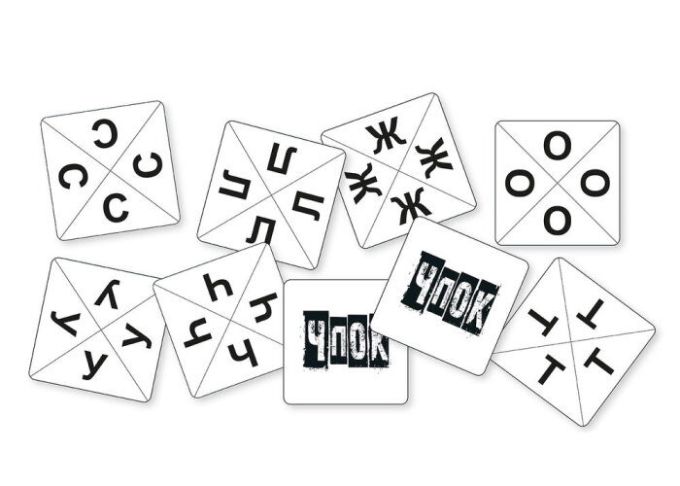 Чпок (укр.) Quick And Dirty (UA)