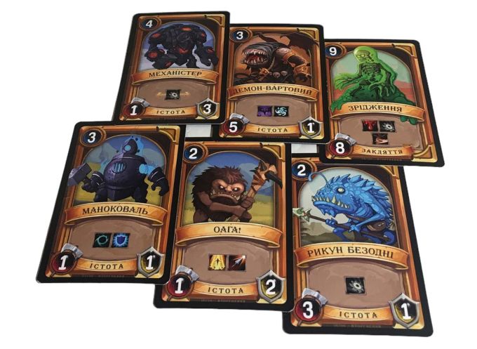 Битва колод (Clash of Decks). Вторгнення
