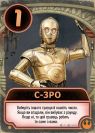Зоряні війни: Палац Джабби – Листи Закоханих (укр) / Star Wars: Jabba's Palace – A Love Letter Game (UA)