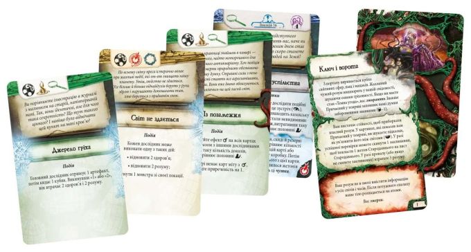 Прадавній Жах (Eldritch Horror)