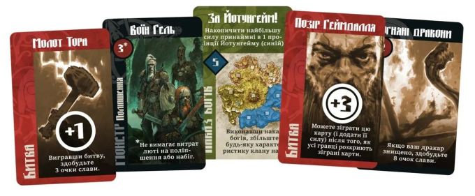 Кровь и ярость (Blood Rage)