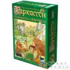 Каркассон. Мисливці і збирачі